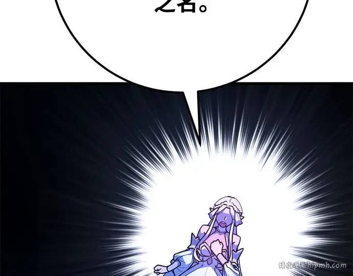 第64话 第256页