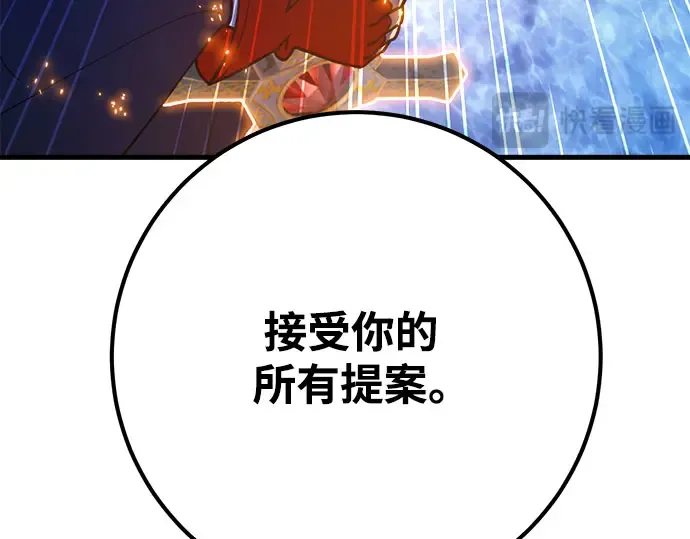 第64话 第259页