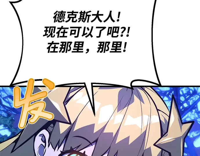 第64话 第261页