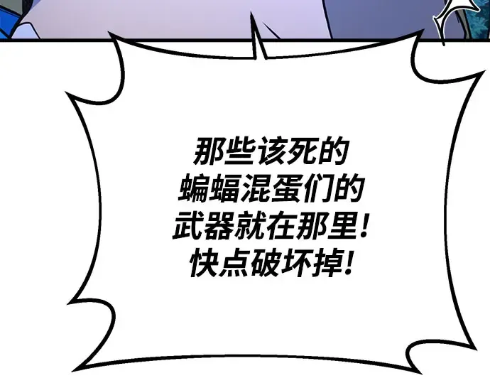 第64话 第263页