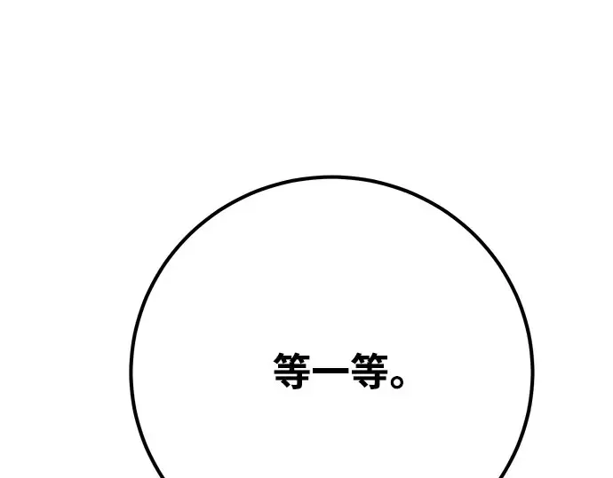 第64话 第268页