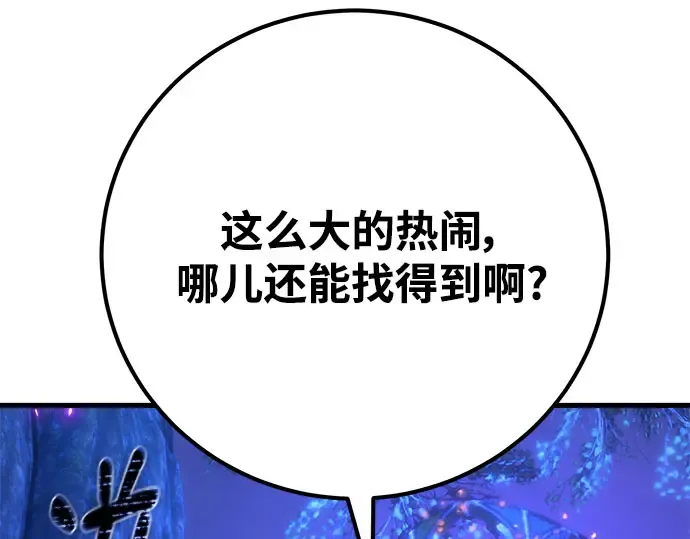 第64话 第271页