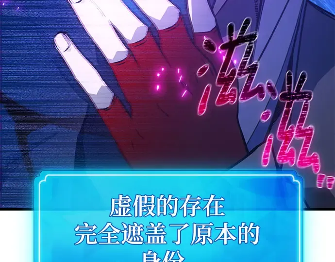 第64话 第274页