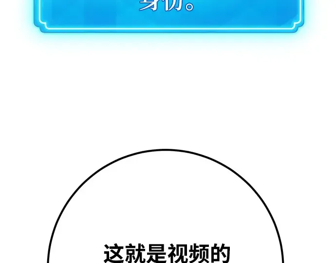 第64话 第275页