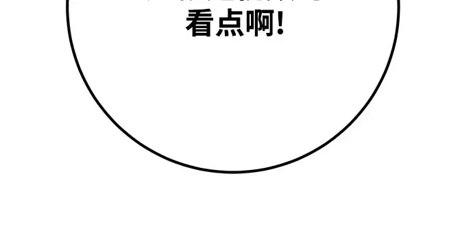 第64话 第276页