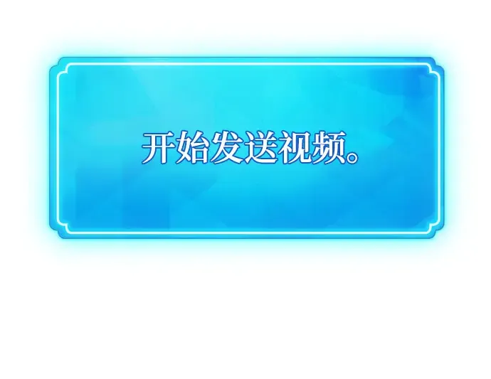 第64话 第277页