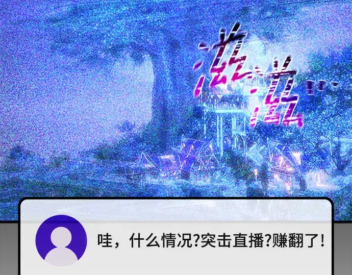 第64话 第279页