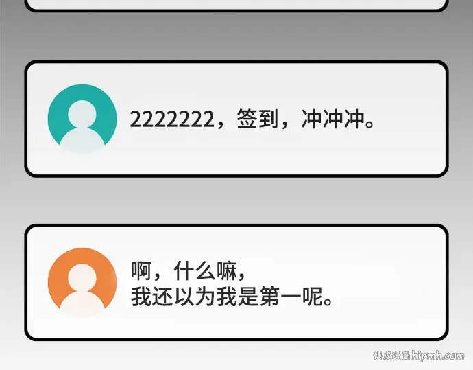 第64话 第280页