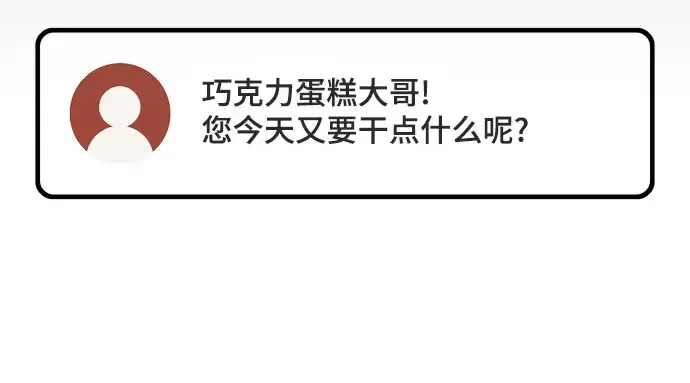 第64话 第281页