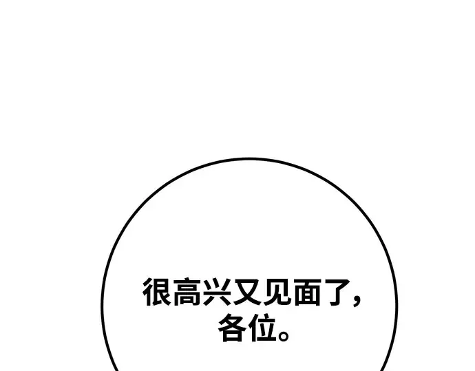 第64话 第282页