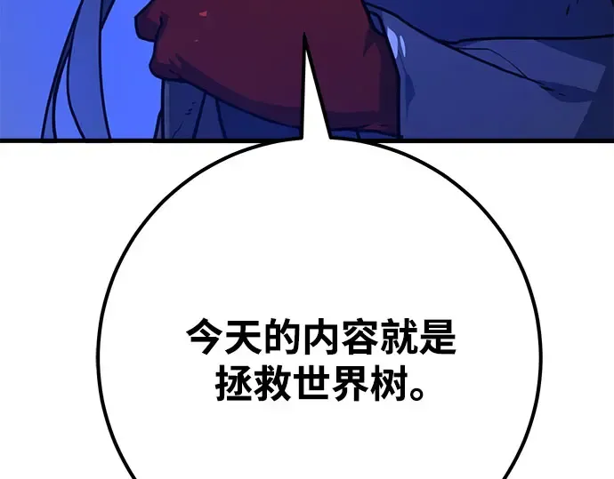 第64话 第285页