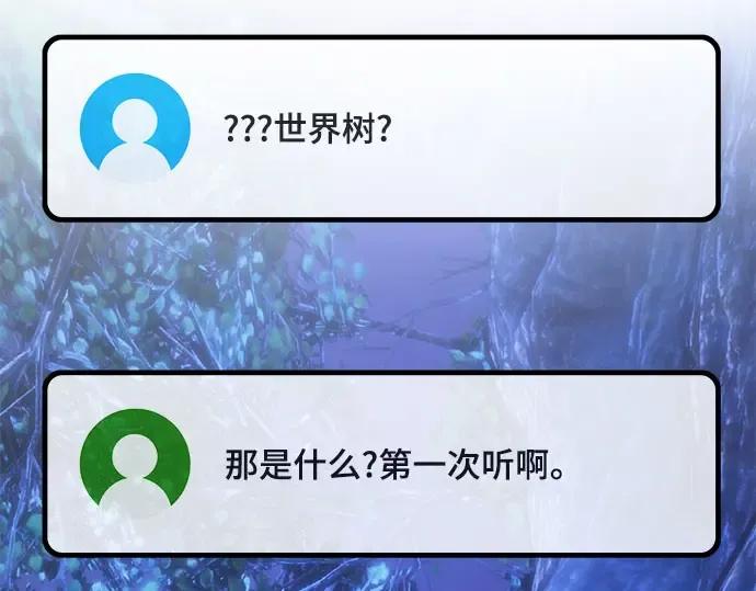 第64话 第287页