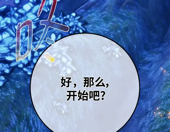 第64话 第290页