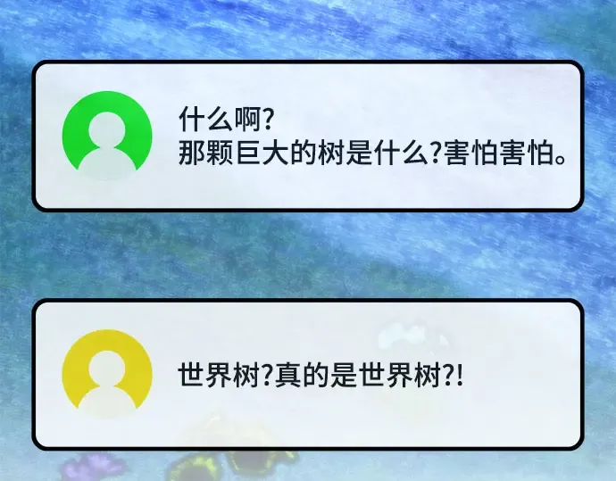 第64话 第293页