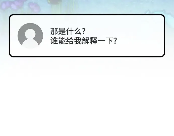 第64话 第294页