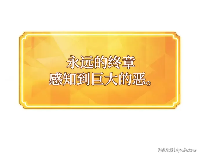第64话 第296页