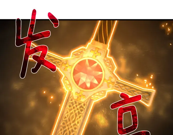 第64话 第297页