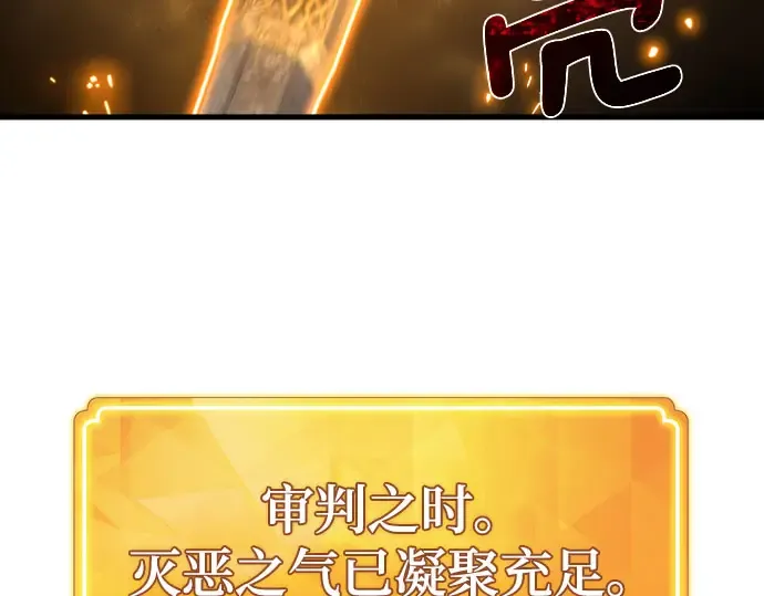 第64话 第298页