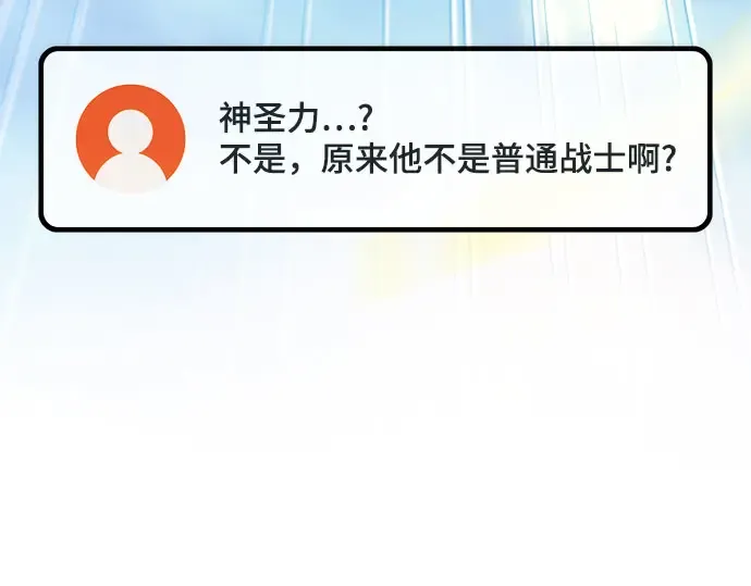 第64话 第306页
