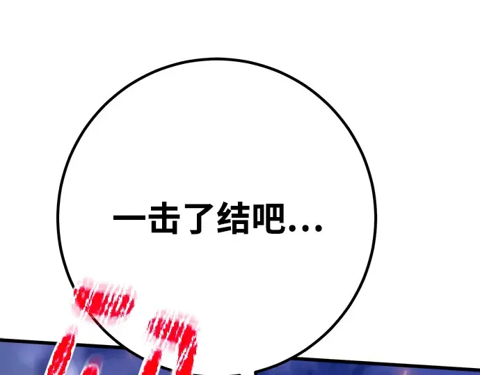 第64话 第308页