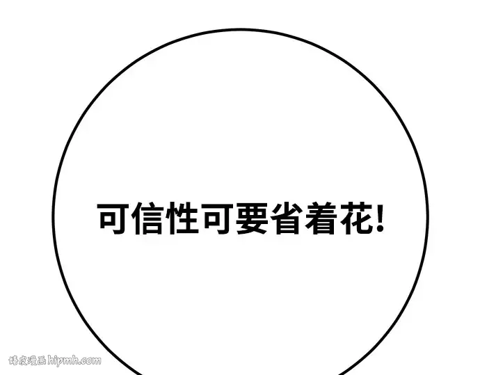 第64话 第312页
