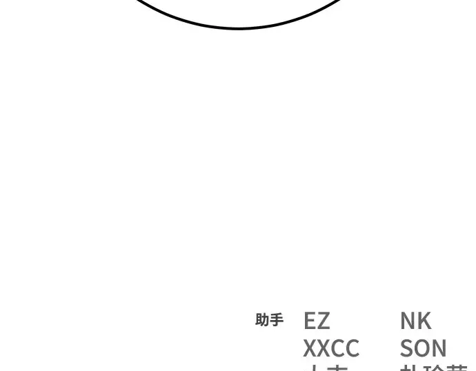 第64话 第313页