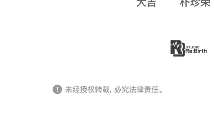 第64话 第314页