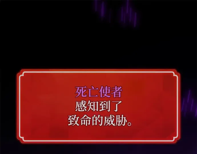 第65话 第22页