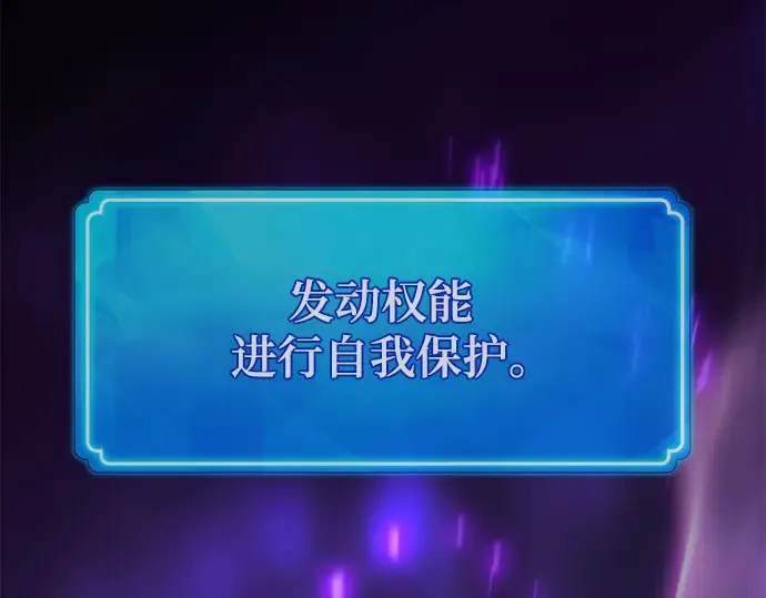 第65话 第23页