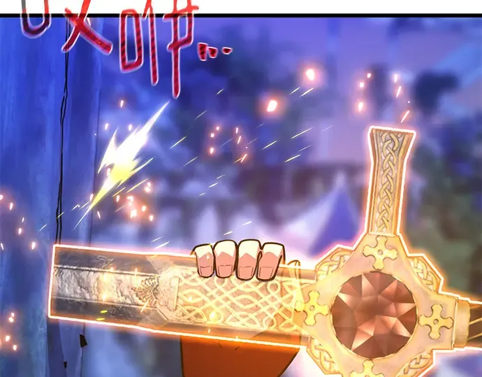 第65话 第44页