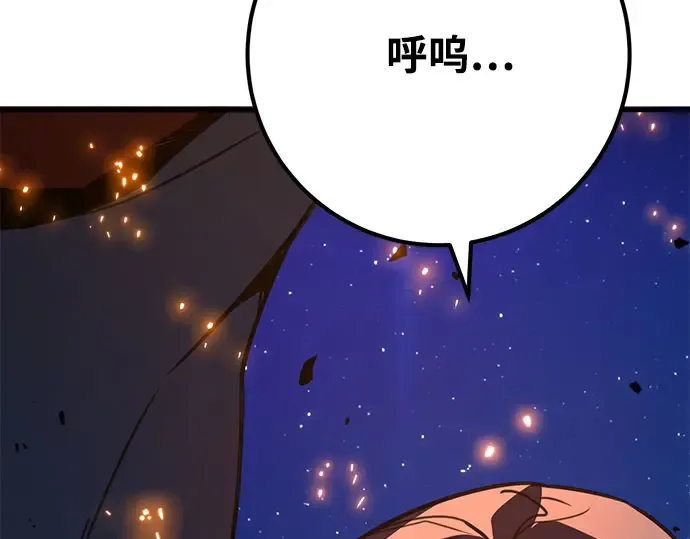第65话 第47页