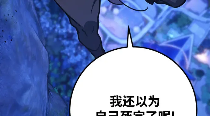 第65话 第50页