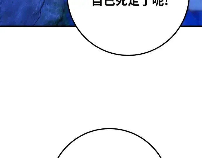 第65话 第51页