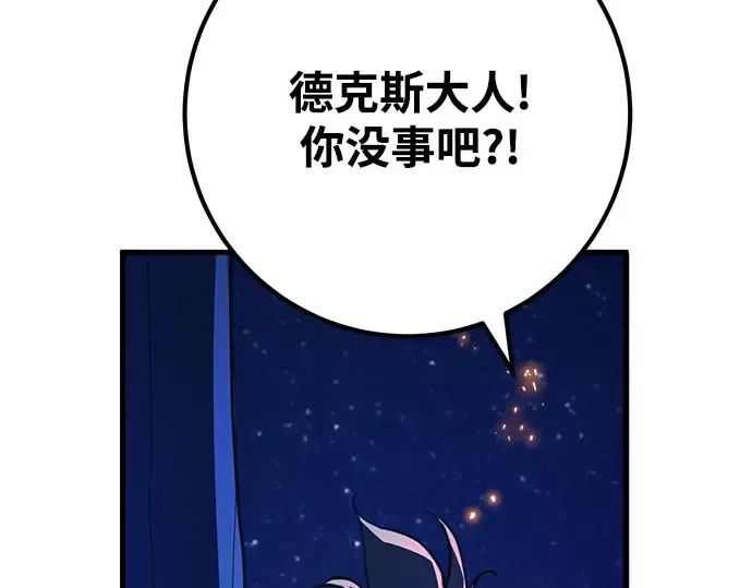 第65话 第52页