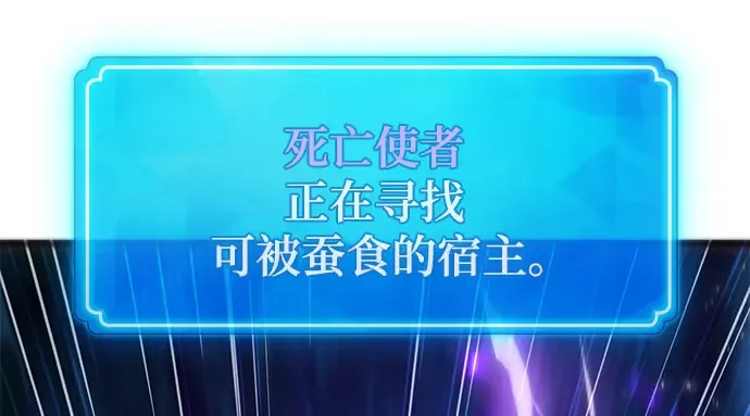 第65话 第66页