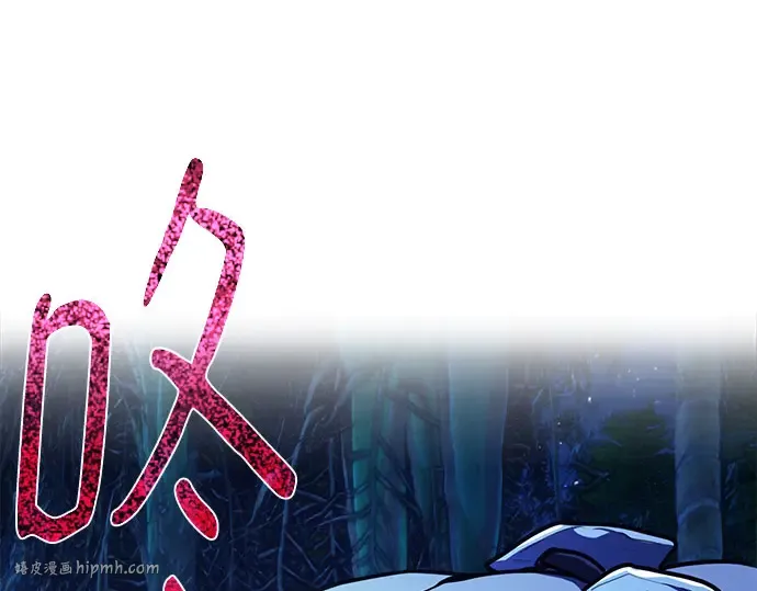 第65话 第72页
