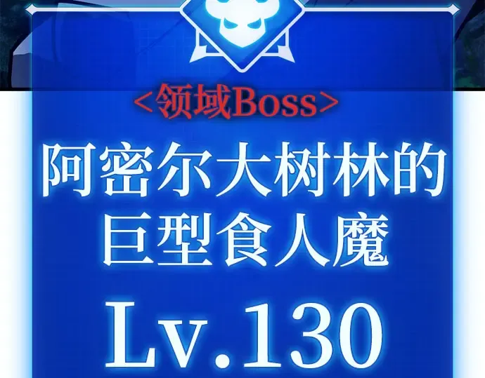 第65话 第76页