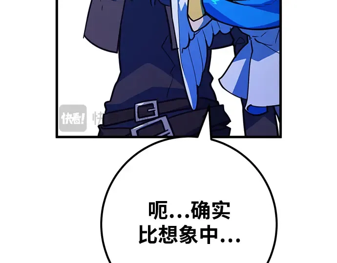 第65话 第87页