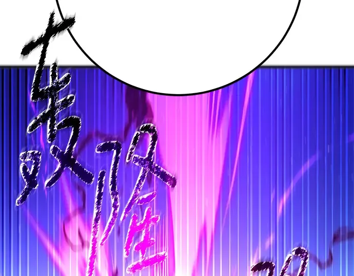 第65话 第90页