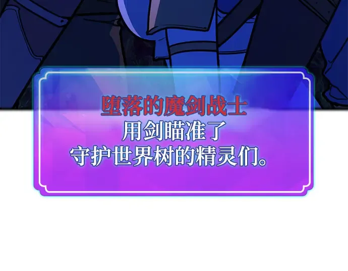 第65话 第103页