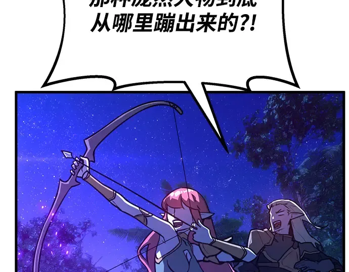 第65话 第105页