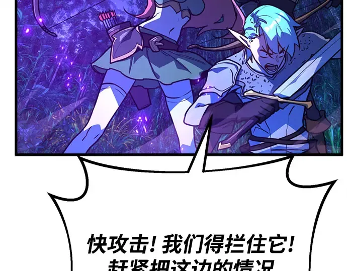 第65话 第106页