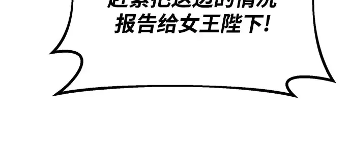 第65话 第107页