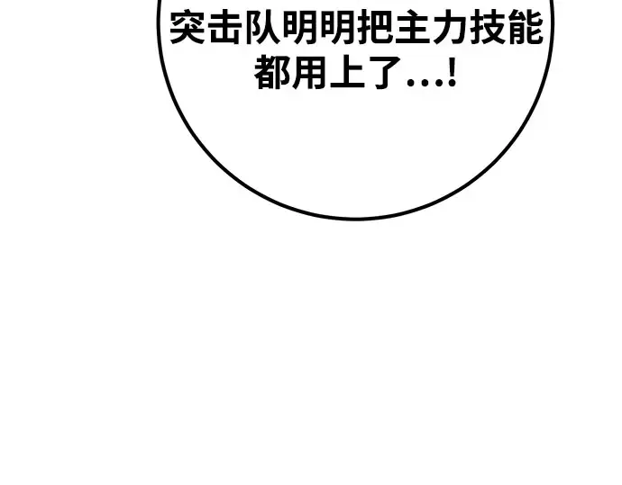 第65话 第125页