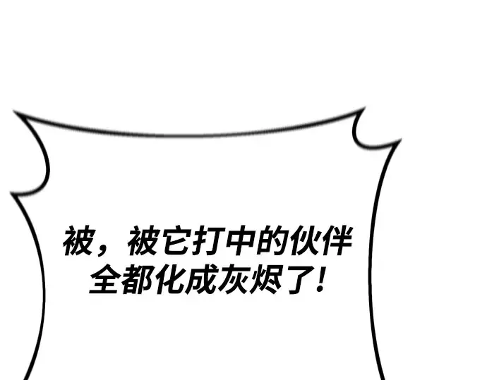 第65话 第135页