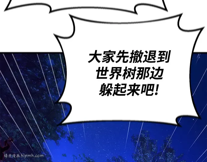 第65话 第136页