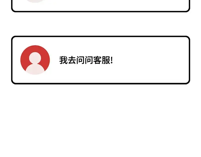 第65话 第141页