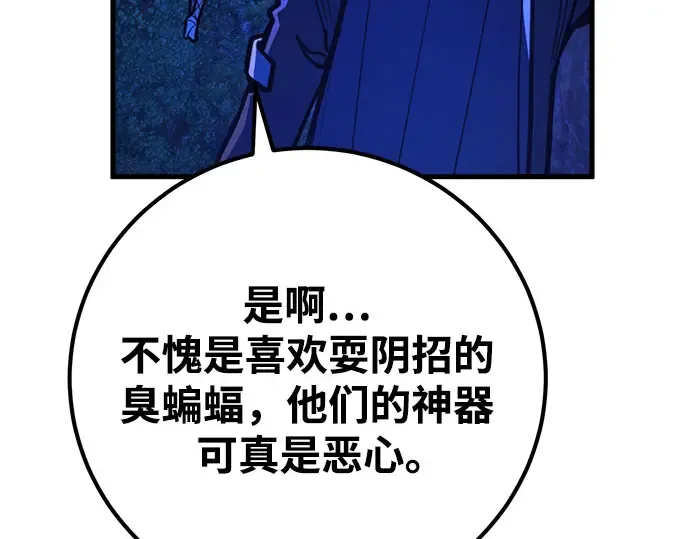 第65话 第145页