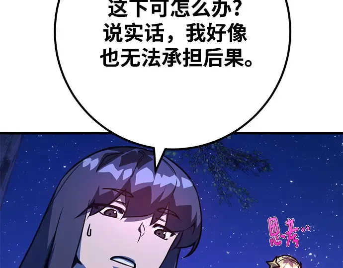 第65话 第147页