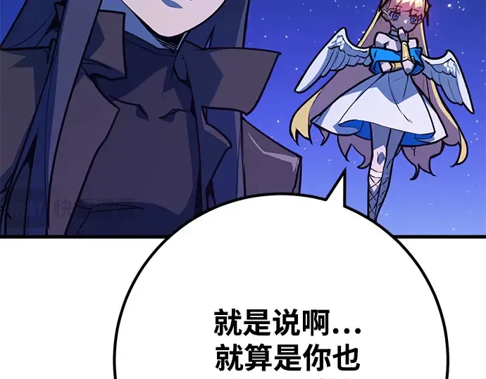 第65话 第148页